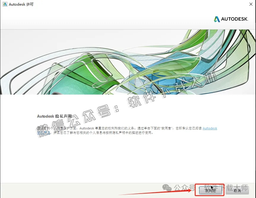 图片[14]-Autodesk 3DS Max 2019 x64 简体中文