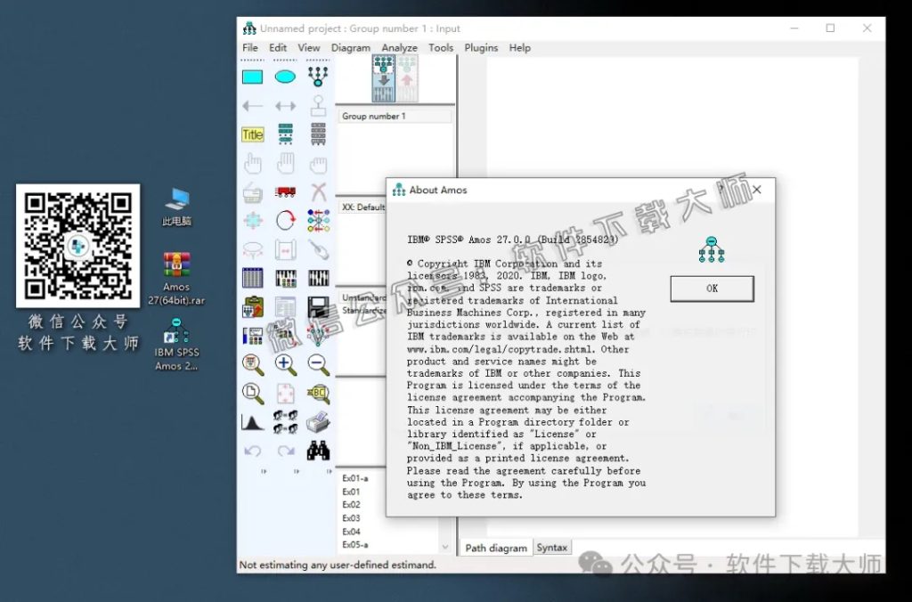 图片[18]-IBM SPSS Amos 27.0 简体中文特别版(附文件+安装教程)