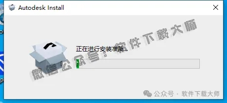 图片[5]-Autodesk 3DS Max 2025 x64 中文破解版