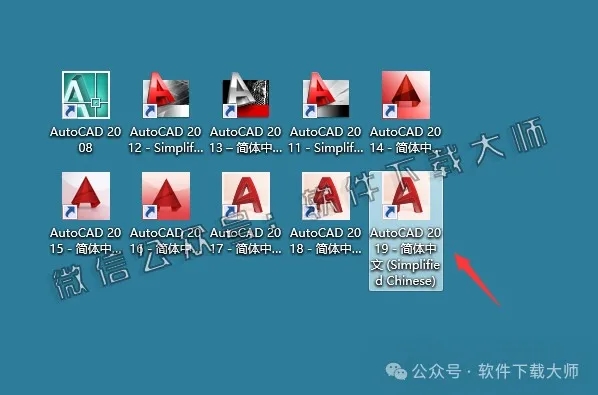 图片[11]-Autodesk AutoCAD 2019 简体中文破解版本