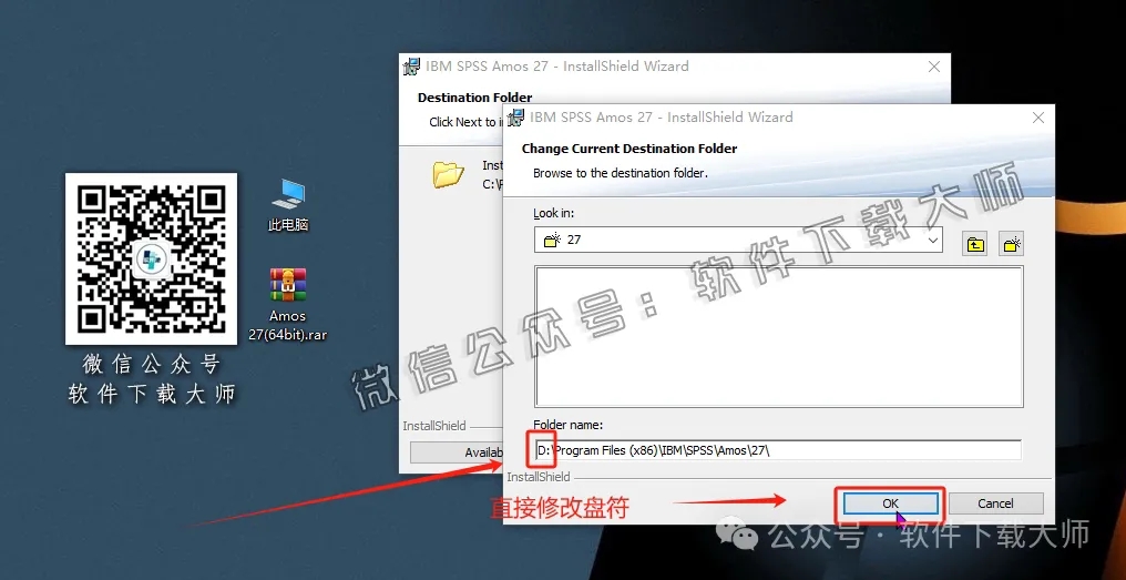 图片[8]-IBM SPSS Amos 27.0 简体中文特别版(附文件+安装教程)
