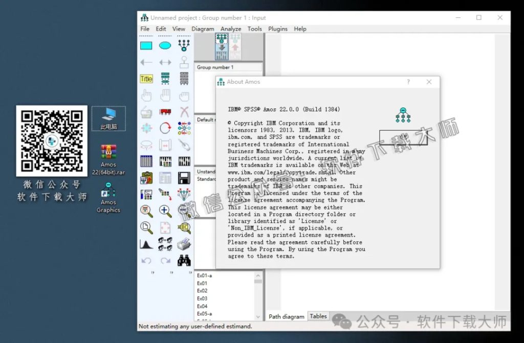 图片[20]-IBM SPSS Amos 22.0 简体中文
