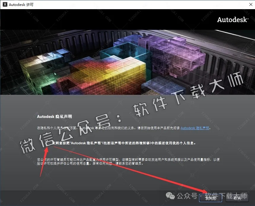 图片[11]-Autodesk AutoCAD 2013 简体中文破解版本