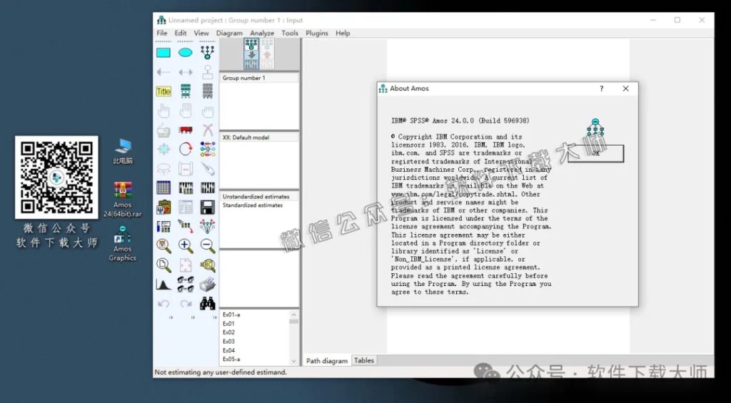 图片[20]-IBM SPSS Amos 24.0 简体中文特别版(附文件+安装教程)