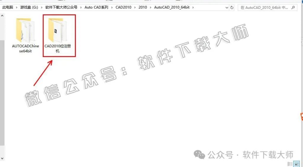 图片[17]-Autodesk AutoCAD 2010 简体中文破解版本-拾光资源网丨专注素材资源|软件|软件插件|软件问题|软件教程|Adobe软件|免费下载