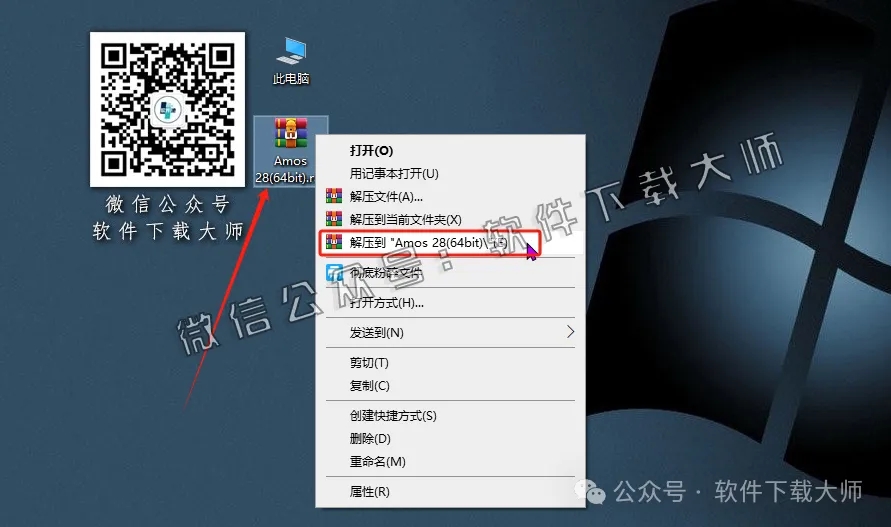 图片[2]-IBM SPSS Amos 28.0 简体中文特别版(附文件+安装教程)