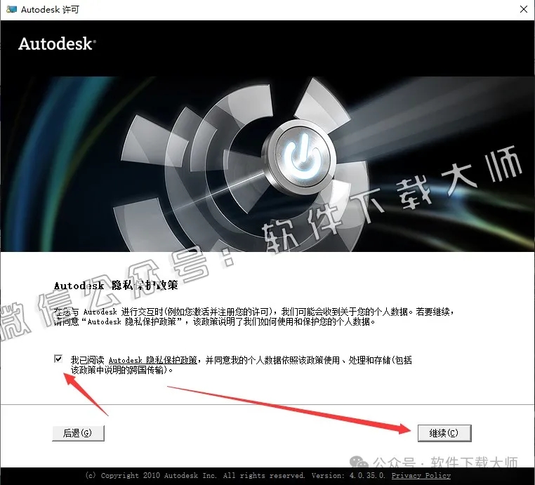 图片[14]-Autodesk AutoCAD 2012 简体中文破解版本