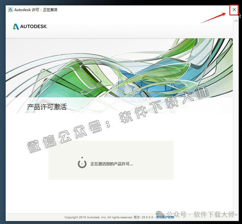 图片[18]-Autodesk 3DS Max 2020 x64 简体中文破解版