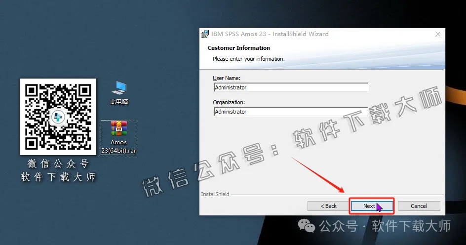 图片[7]-IBM SPSS Amos 23.0 简体中文特别版(附文件+安装教程)
