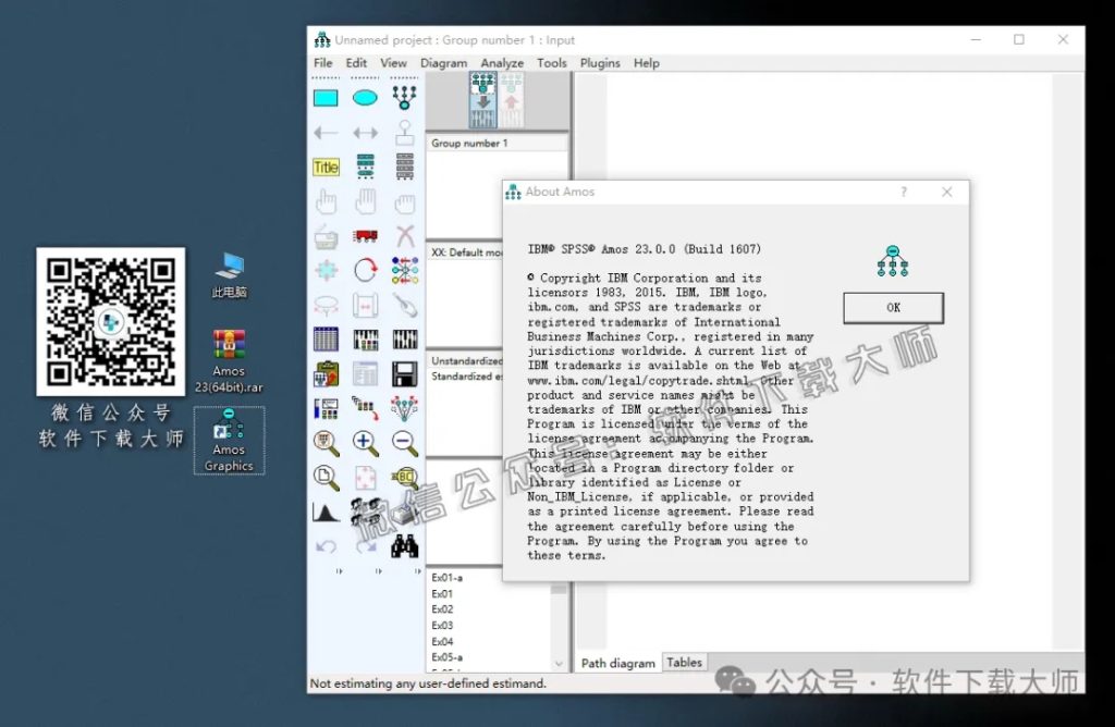 图片[20]-IBM SPSS Amos 23.0 简体中文特别版(附文件+安装教程)
