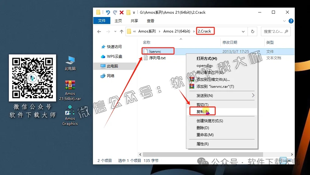 图片[15]-IBM SPSS Amos 21.0 简体中文特别版