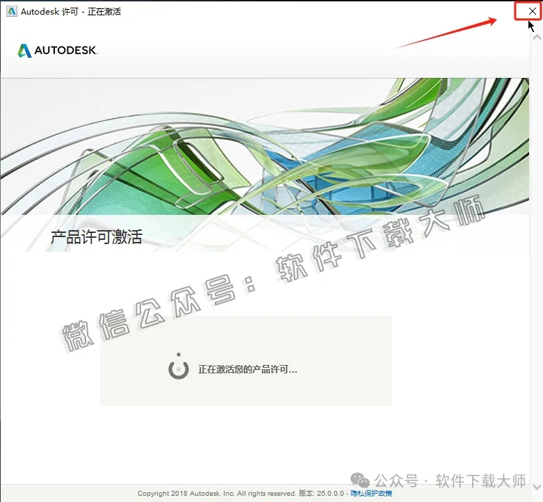 图片[17]-Autodesk 3DS Max 2019 x64 简体中文