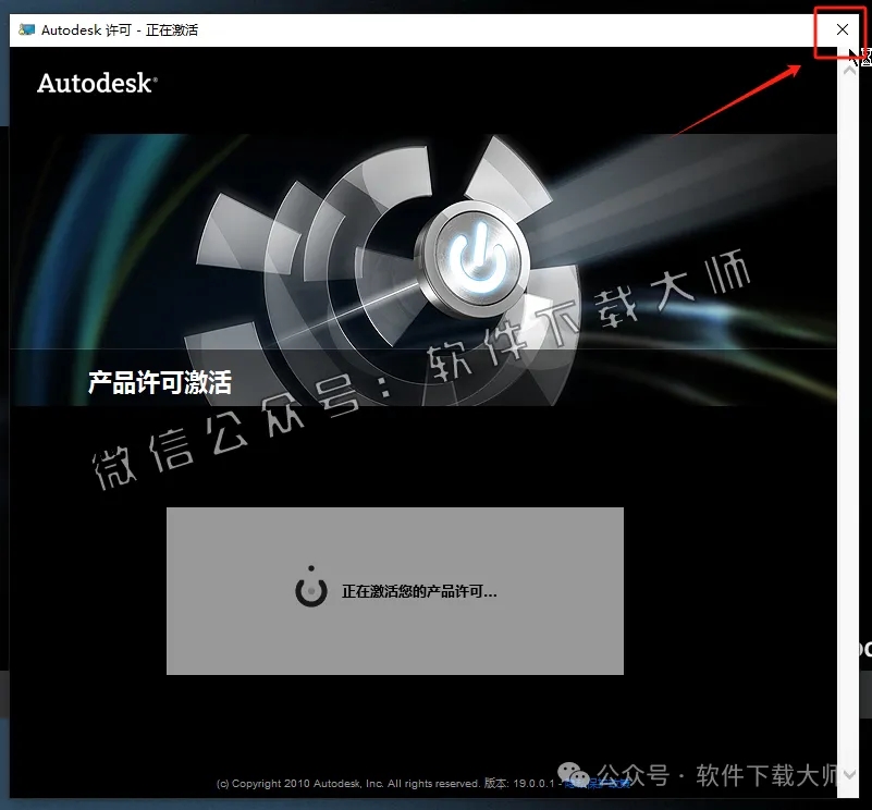 图片[16]-Autodesk 3DS Max 2012 x64 简体中文破解版