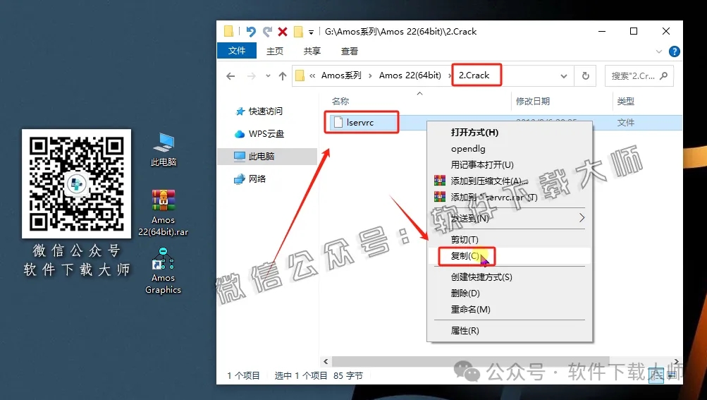 图片[15]-IBM SPSS Amos 22.0 简体中文