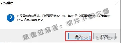 图片[12]-Autodesk AutoCAD 2017 简体中文破解版本
