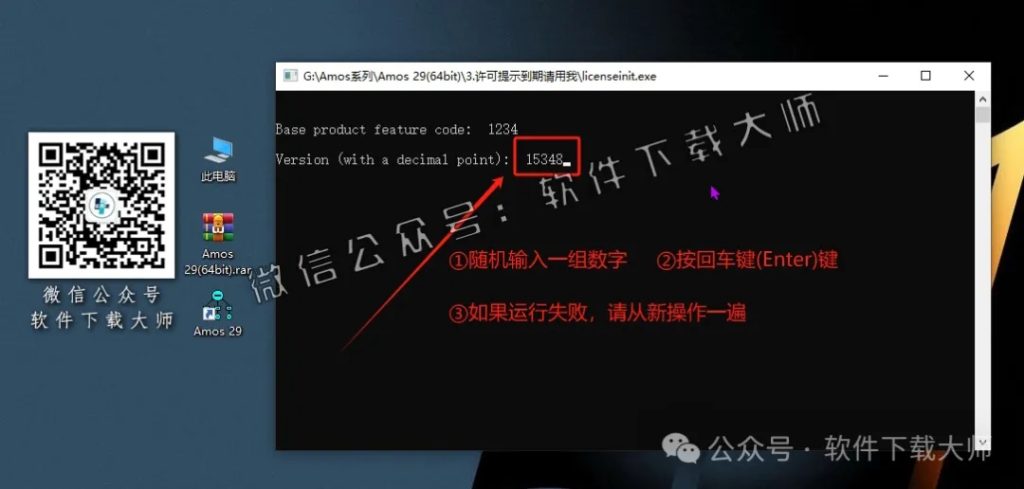 图片[32]-IBM SPSS Amos 29.0 简体中文特别版(附文件+安装教程)