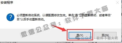 图片[11]-Autodesk AutoCAD 2016 简体中文破解版本
