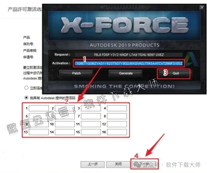 图片[23]-Autodesk AutoCAD 2019 简体中文破解版本
