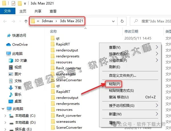 图片[14]-Autodesk 3DS Max 2021 x64 简体中文破解版