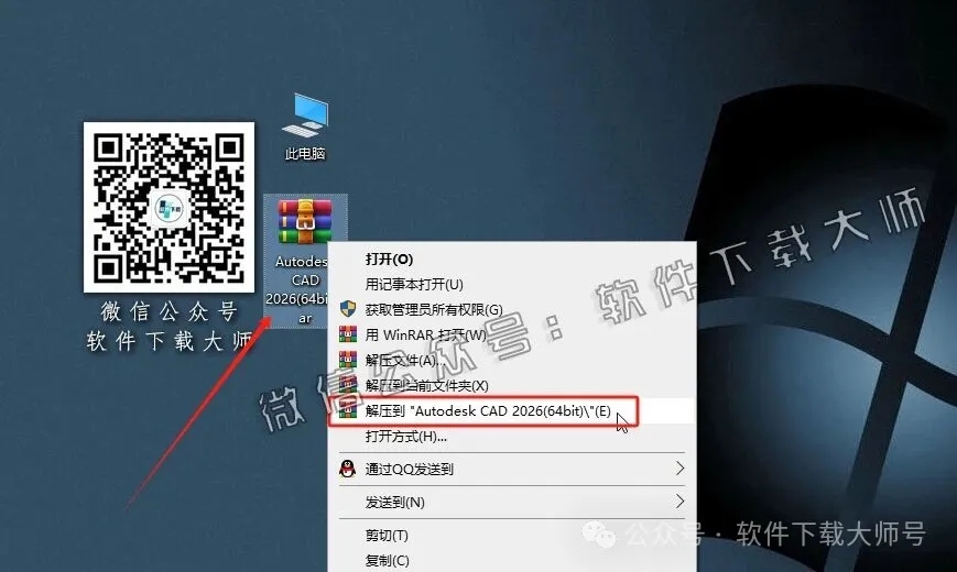 图片[2]-Autodesk AutoCAD 2026.1.1 简体中文破解版本-拾光资源网丨专注素材资源|软件|软件插件|软件问题|软件教程|Adobe软件|免费下载