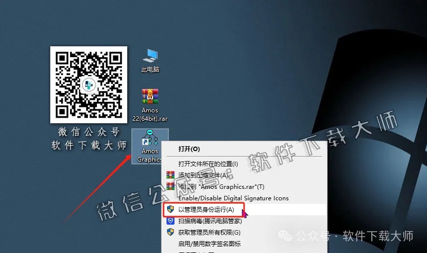 图片[18]-IBM SPSS Amos 22.0 简体中文