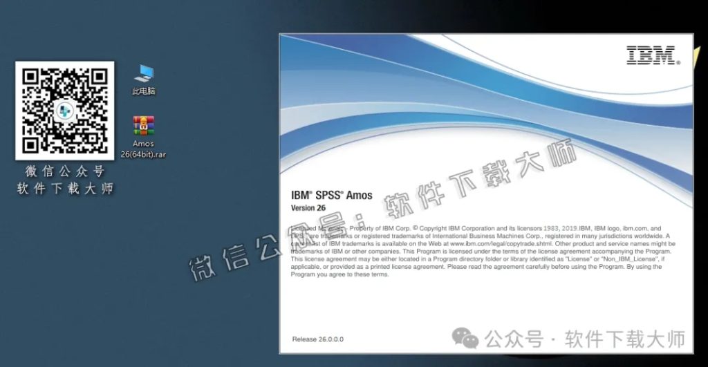 图片[4]-IBM SPSS Amos 26.0 简体中文特别版(附文件+安装教程)
