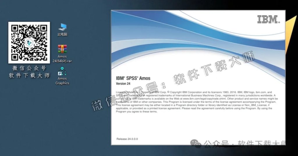 图片[19]-IBM SPSS Amos 24.0 简体中文特别版(附文件+安装教程)