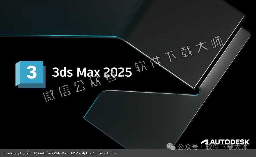 图片[19]-Autodesk 3DS Max 2025 x64 中文破解版