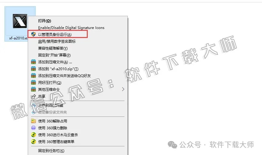 图片[18]-Autodesk AutoCAD 2010 简体中文破解版本-拾光资源网丨专注素材资源|软件|软件插件|软件问题|软件教程|Adobe软件|免费下载