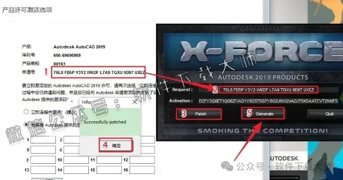 图片[22]-Autodesk AutoCAD 2019 简体中文破解版本