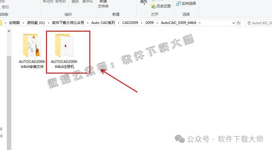 图片[15]-Autodesk AutoCAD 2009 简体中文破解版本
