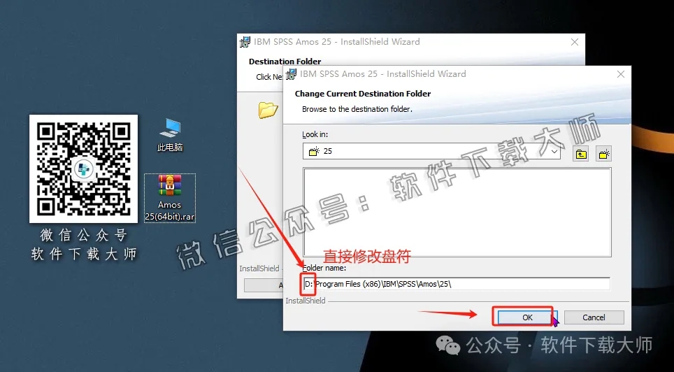 图片[8]-IBM SPSS Amos 25.0 简体中文特别版(附文件+安装教程)-