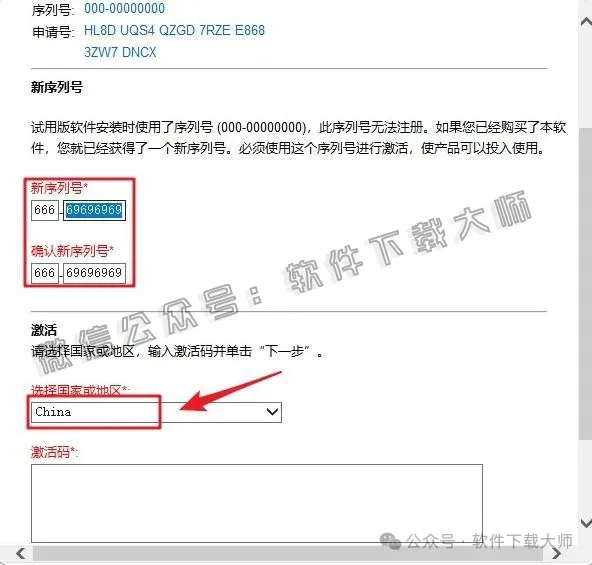 图片[18]-Autodesk AutoCAD 2005 简体中文破解版本