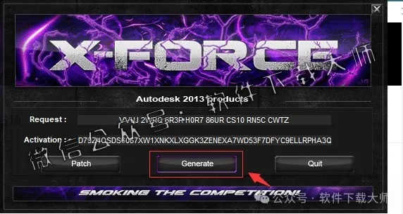 图片[18]-Autodesk AutoCAD 2013 简体中文破解版本