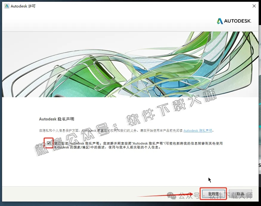 图片[13]-Autodesk 3DS Max 2015 x64 简体中文破解版