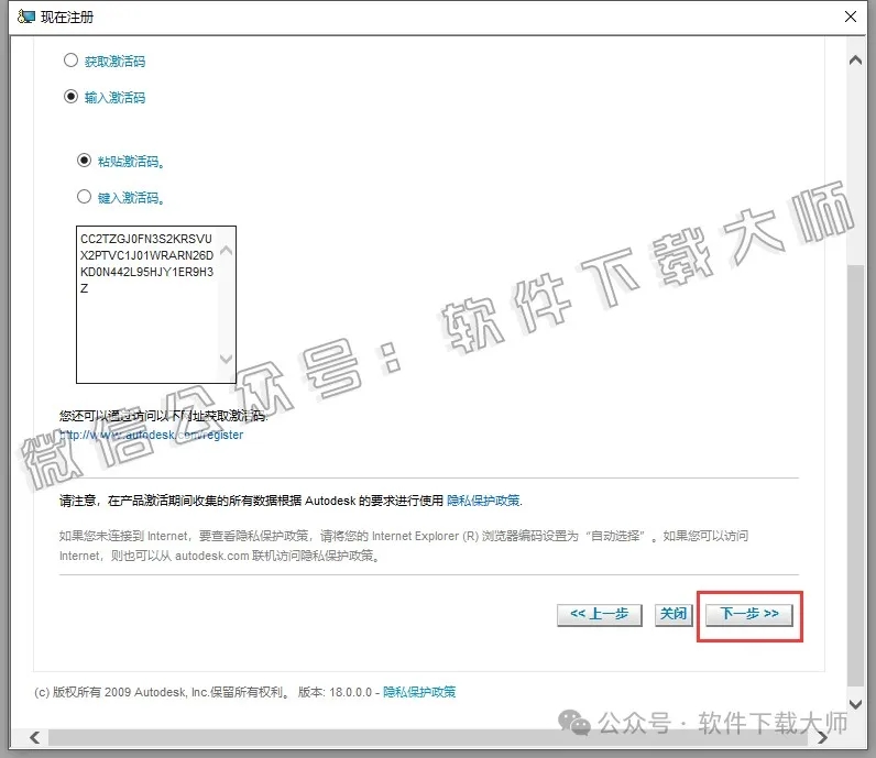 图片[23]-Autodesk AutoCAD 2010 简体中文破解版本-拾光资源网丨专注素材资源|软件|软件插件|软件问题|软件教程|Adobe软件|免费下载