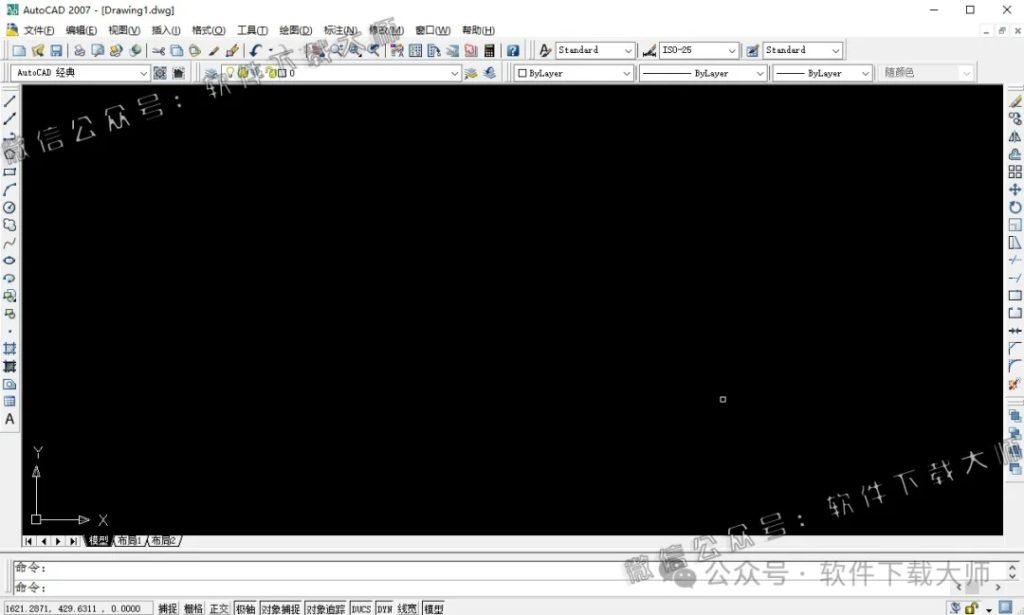 图片[18]-Autodesk AutoCAD 2007 简体中文破解版本