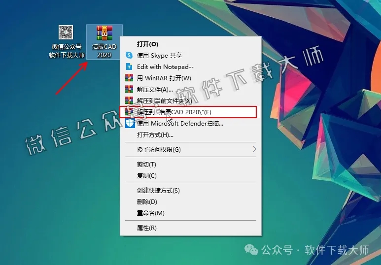 图片[2]-浩辰CAD 2020 中文永久激活版附补丁+安装教程