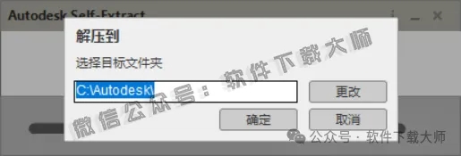 图片[4]-Autodesk AutoCAD 2022 简体中文破解版本