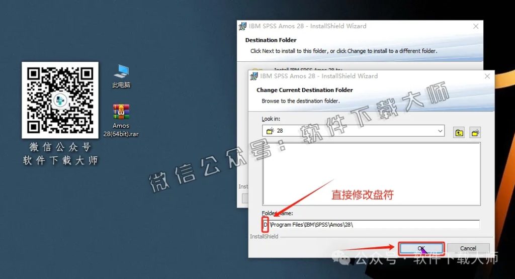 图片[8]-IBM SPSS Amos 28.0 简体中文特别版(附文件+安装教程)
