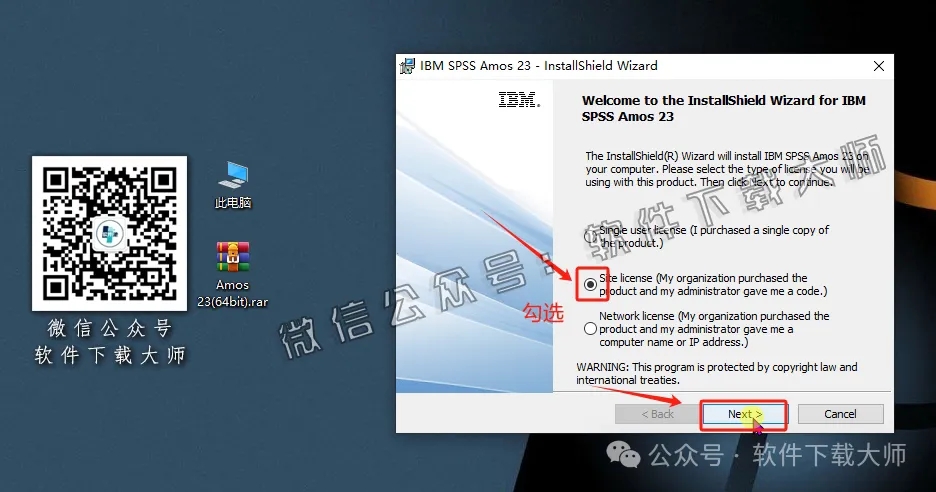 图片[5]-IBM SPSS Amos 23.0 简体中文特别版(附文件+安装教程)