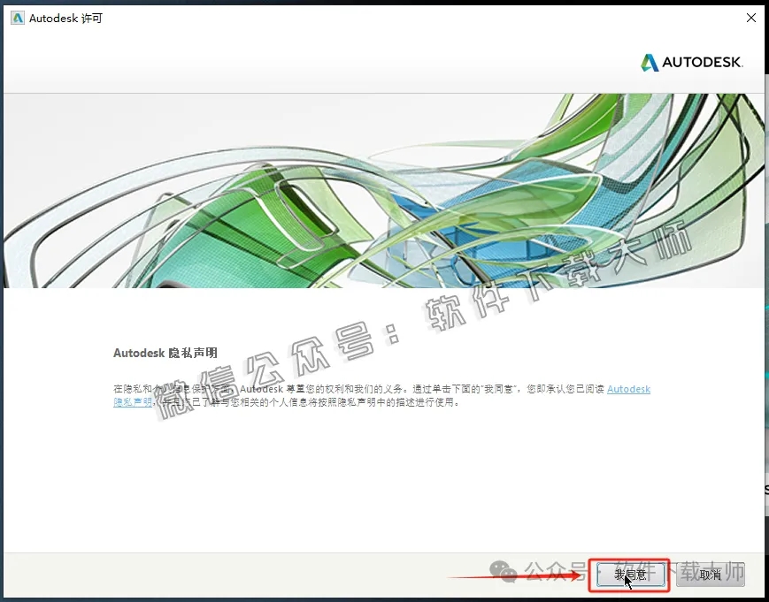 图片[13]-Autodesk 3DS Max 2017 x64 简体中文破解版