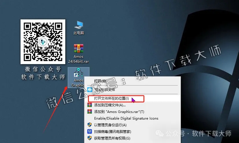 图片[15]-IBM SPSS Amos 24.0 简体中文特别版(附文件+安装教程)