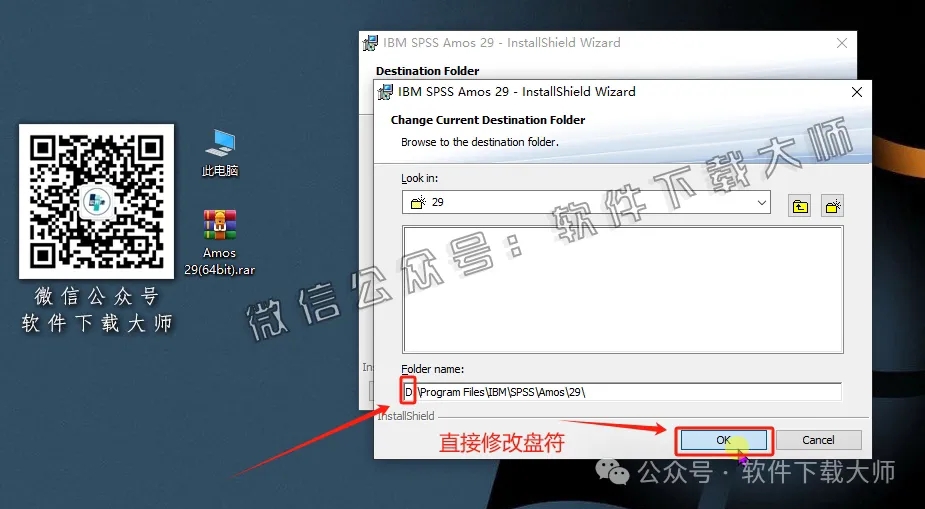 图片[8]-IBM SPSS Amos 29.0 简体中文特别版(附文件+安装教程)
