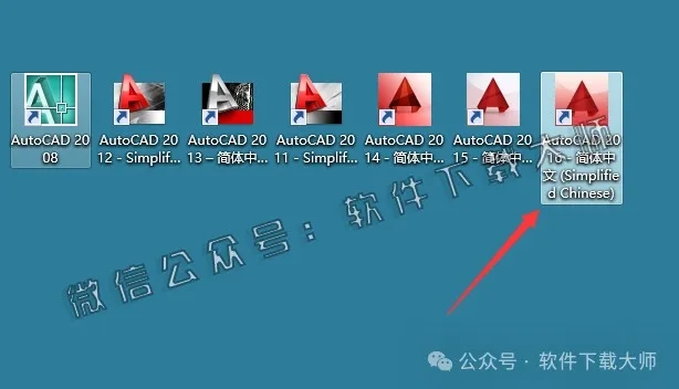 图片[12]-Autodesk AutoCAD 2016 简体中文破解版本