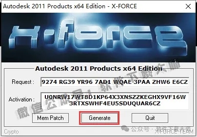 图片[22]-Autodesk AutoCAD 2011 简体中文破解版本