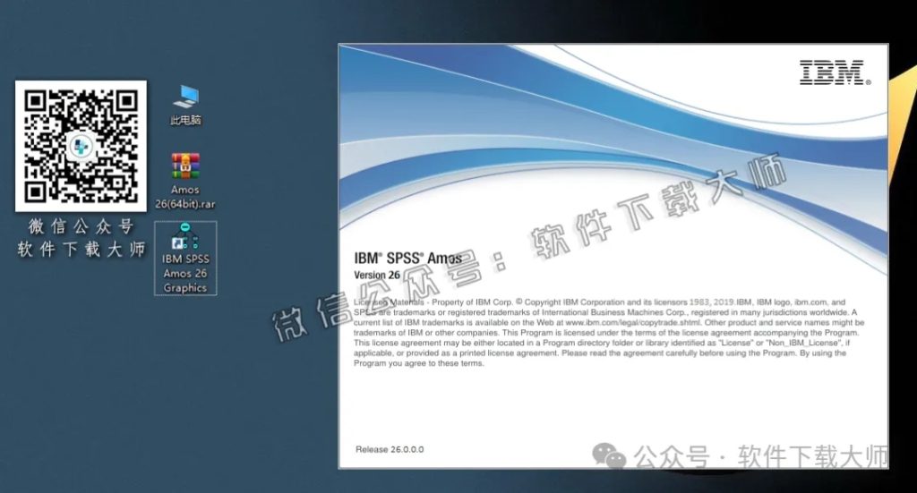 图片[18]-IBM SPSS Amos 26.0 简体中文特别版(附文件+安装教程)