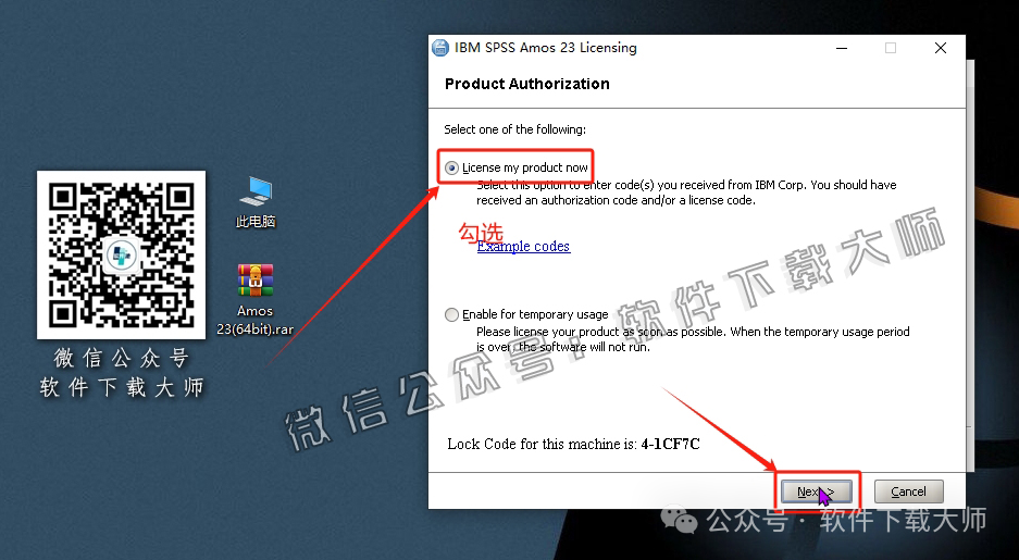 图片[14]-IBM SPSS Amos 23.0 简体中文特别版(附文件+安装教程)