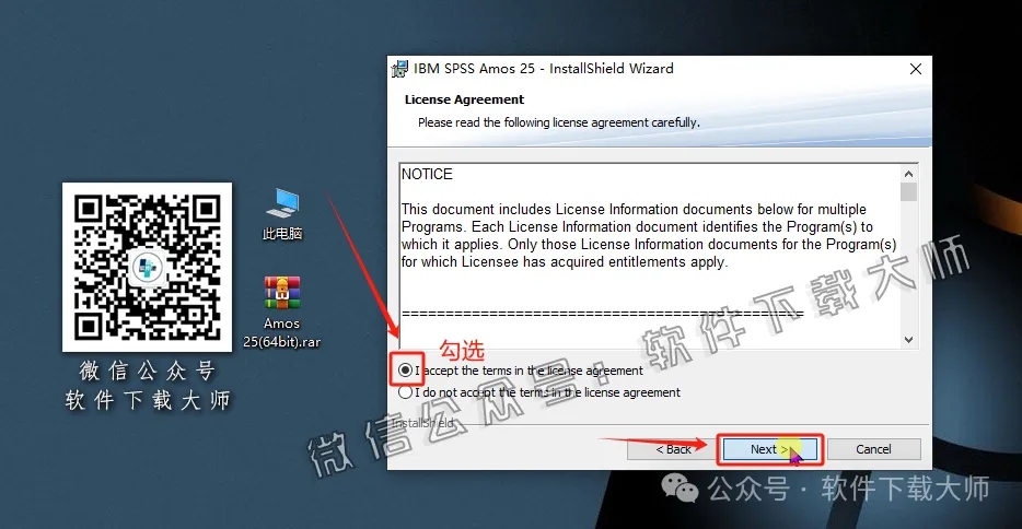 图片[6]-IBM SPSS Amos 25.0 简体中文特别版(附文件+安装教程)-