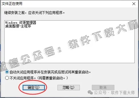 图片[10]-Autodesk AutoCAD 2017 简体中文破解版本